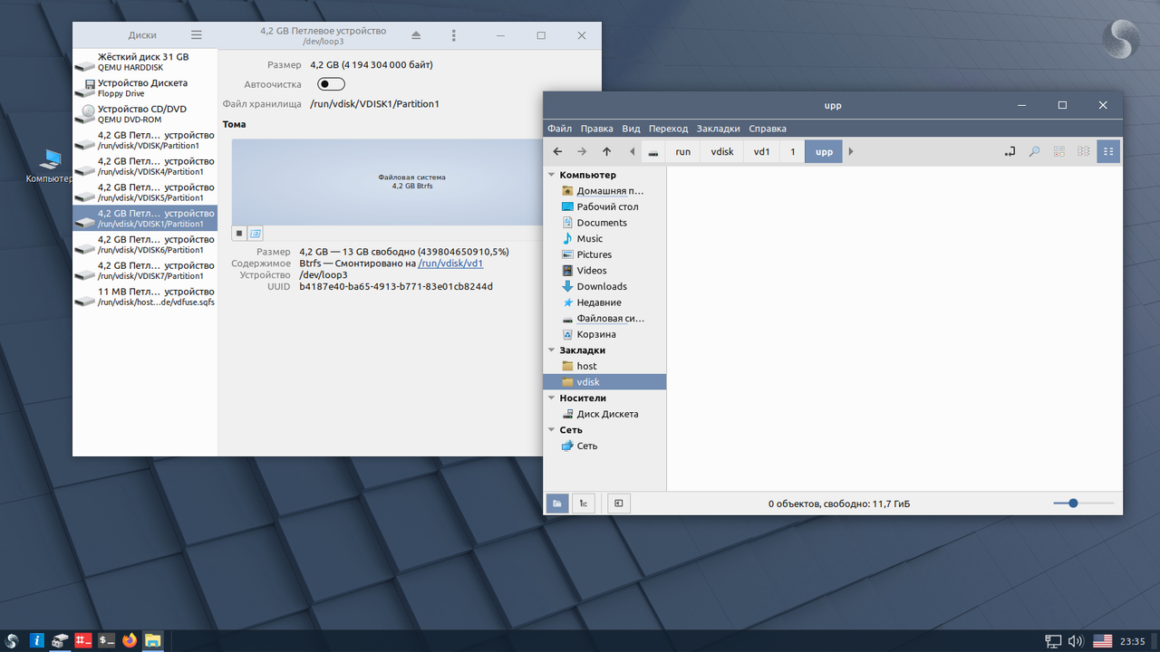 Диски и файловый менеджер показывают mounted Btrfs subvolume upp